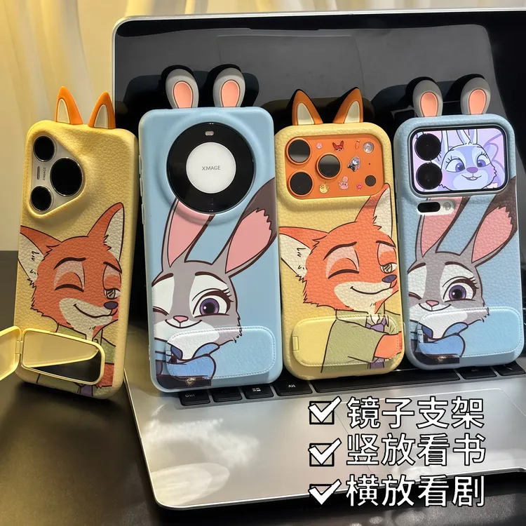 Q萌贴贴朱迪尼克支架适用苹果17/16手机壳华为vivooppo小米15一加