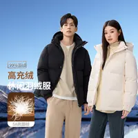 【2025新款上新】雪中飞男女同款羽绒服中款X250147036FX