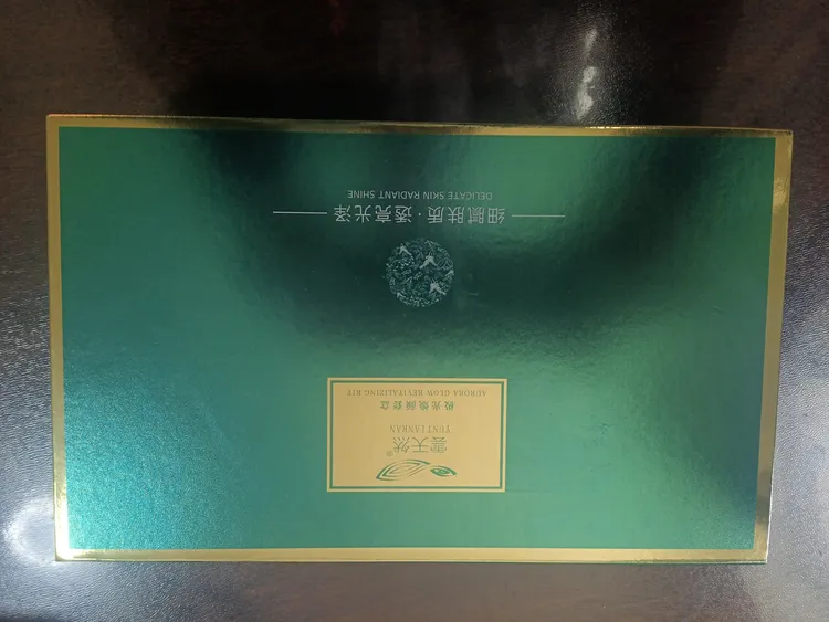 雲天然极光焕颜套