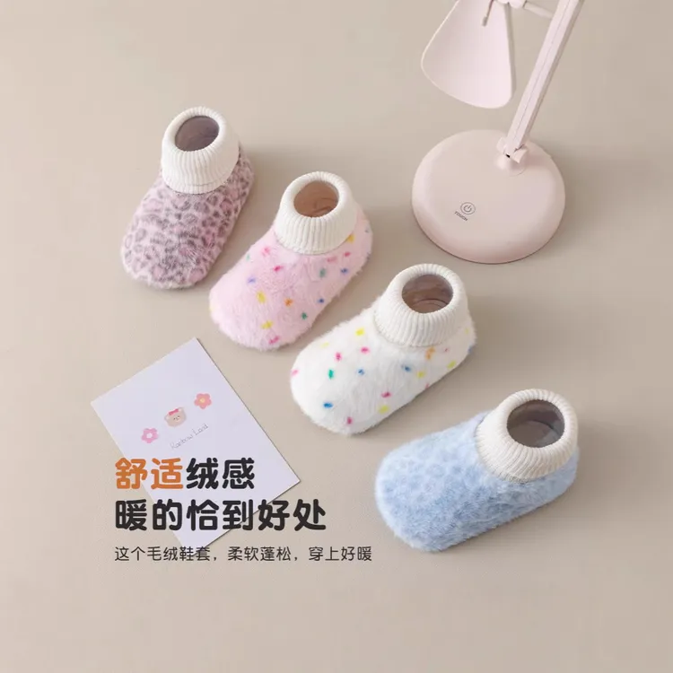 婴儿秋冬季男女宝宝加绒保暖舒适棉鞋高筒地板袜毛毛鞋新生儿鞋袜
