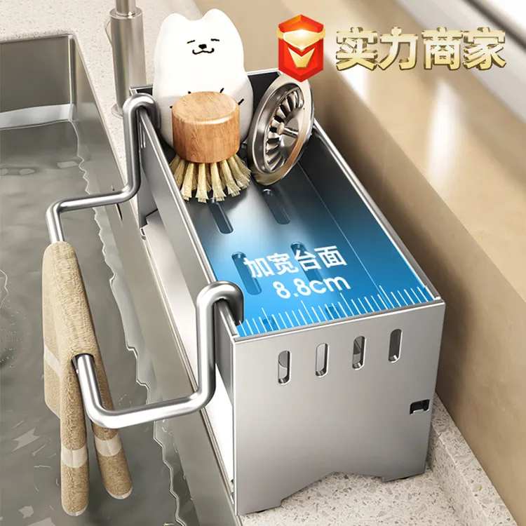 厨房置物架抹布沥水架家用多功能百洁布钢丝球海绵收纳架跨境专供