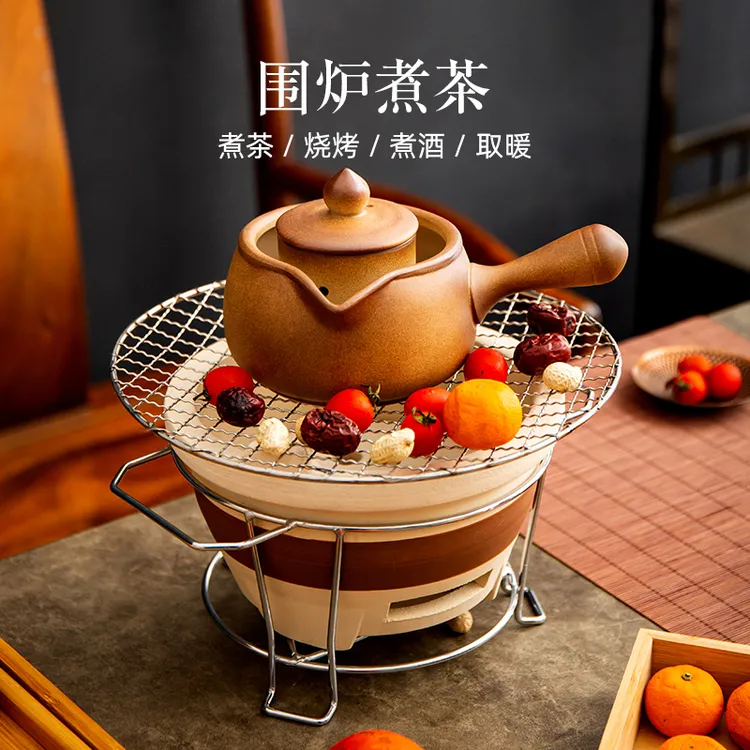 川岛屋围炉煮茶壶泡茶家用烤火炉套装煮茶器具全套室内碳炉炭火炉