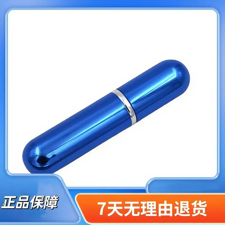 高档便捷按压式植物喷雾随身小巧精致n