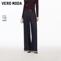 Vero Moda牛仔裤女2026春季新款含棉莱赛尔高腰阔腿裤326132039