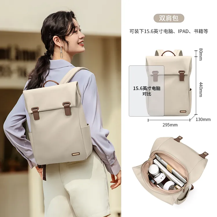 GOLF/高尔夫女士双肩包大容量15.6寸电脑包百搭多功能旅行背包女