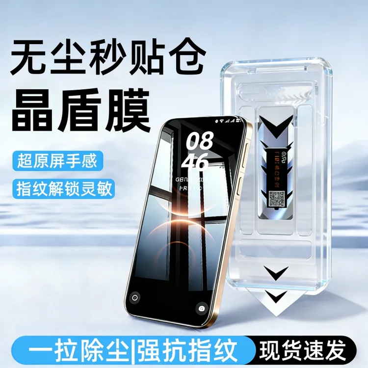 适用荣耀500/400/300pro钢化膜x80i无尘舱畅玩手机膜荣耀WinRT商品图