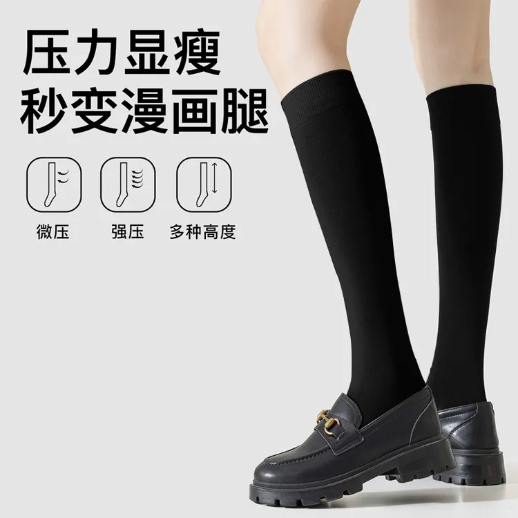 【高品质】小腿袜夏季薄款压力袜过膝袜长筒袜搭配袜子jk显瘦透气