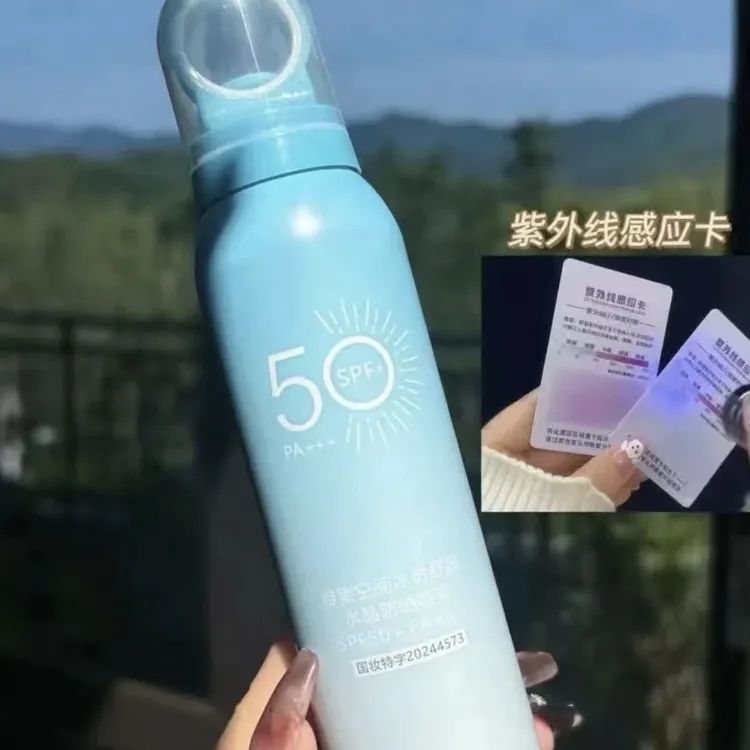 唯蜜空间冰透舒润水晶防晒喷雾5805