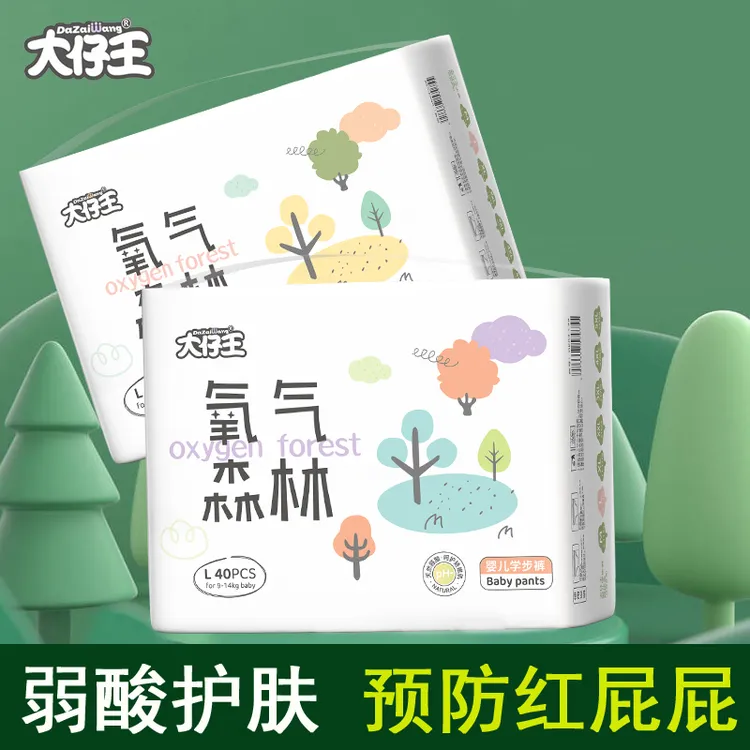 大仔王新款氧气森林纸尿裤超薄透气拉拉裤尿不湿夏季婴幼儿学步裤