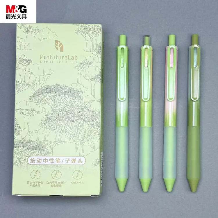 M&G/晨光觅静森林-竹节握手按动笔小清新0.5高颜值学生考试专用