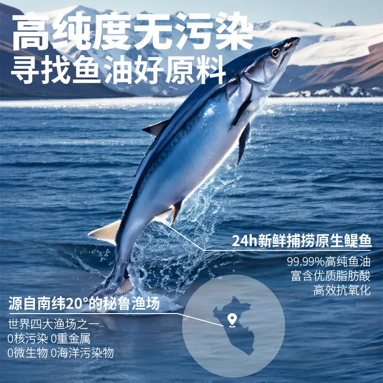 CALUS/卡露诗深海鱼油小猫小狗萌宠鱼油护美毛双抗氧化狗狗鱼油