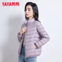 【可可专属】鸭鸭轻薄羽绒服男女情侣款新款立领薄款保暖短款外套