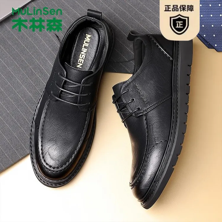 木林森办公室软底皮鞋男款2025新款夏季商务休闲黑色通勤德比鞋子