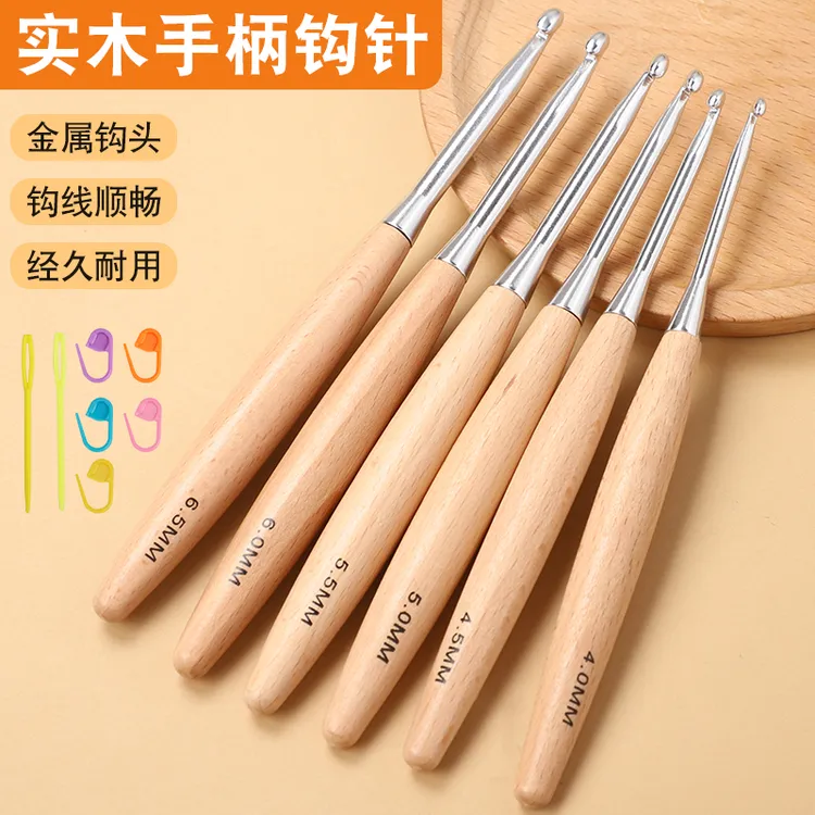 高档圆木钩针手工毛线编织木柄勾头帽子毛衣包包勾针工具实木材料