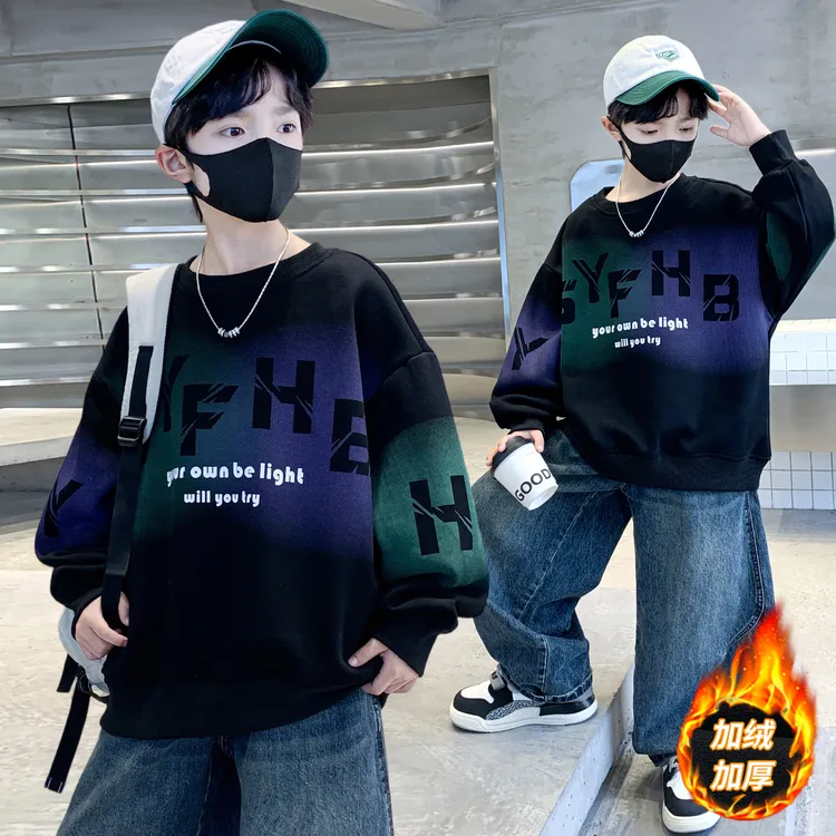 儿童装男童秋冬款加绒卫衣渐变字母印花时尚百搭卫衣中大童洋气潮