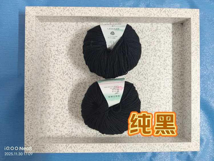 纯色南瓜团毛线  实用于手工编织毛衣围巾帽子毯子抱枕披肩针织