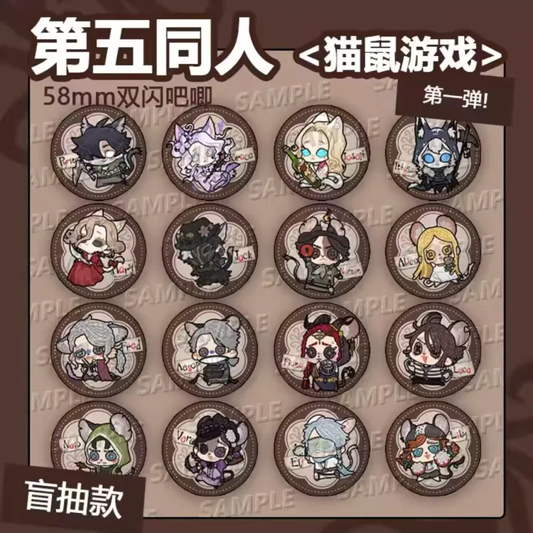 【猫鼠游戏系列】第五人格同人周边 吧唧 拍立得 色纸 吱吱叫 
