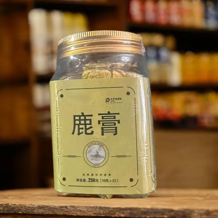 拍一发二【艳妹儿专属】鹿膏吉林鹿乡原产地鹿产品每瓶25粒
