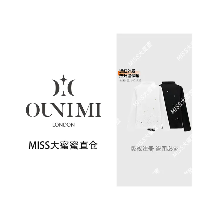 欧倪蜜 OUNIMI  远红外升温烫钻长袖T恤2025秋冬打底上衣#68683
