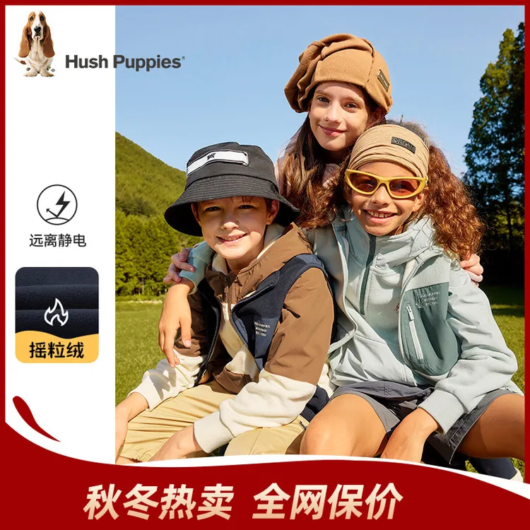 S摇粒绒马甲 百搭保暖舒适 暇步士童装新款DR
