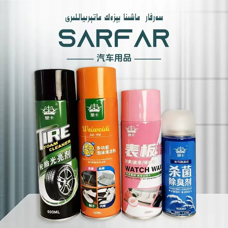 皇卡汽车养护四效套装Sarfar全能汽车护理组合