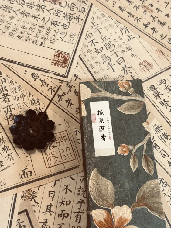 海南板头线香沉香天然楠木线香中式禅意适合书房茶室使用