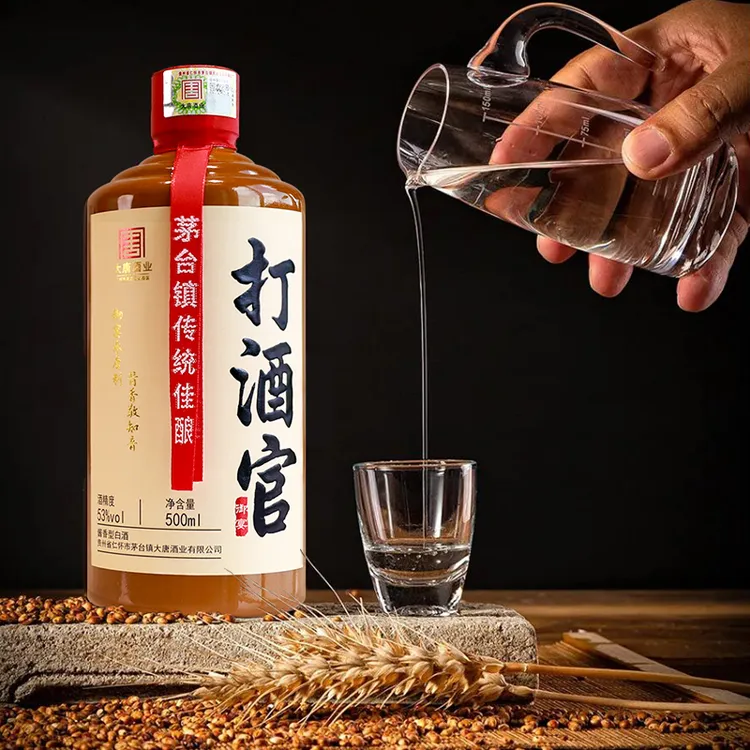 佩迪贵州酱香型大曲坤沙酱香型白酒53%vol宴请送礼佳选53%Vol