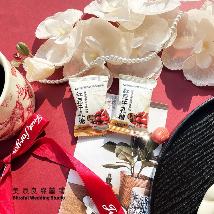 格力奇红豆牛乳糖结婚庆高颜值伴手礼喜糖散称招待小吃点心糖果