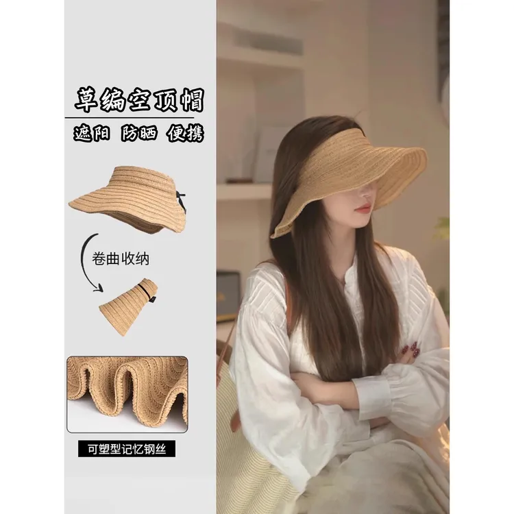日系草编大檐空顶帽子女夏季出游可卷遮阳帽沙滩度假太阳帽女