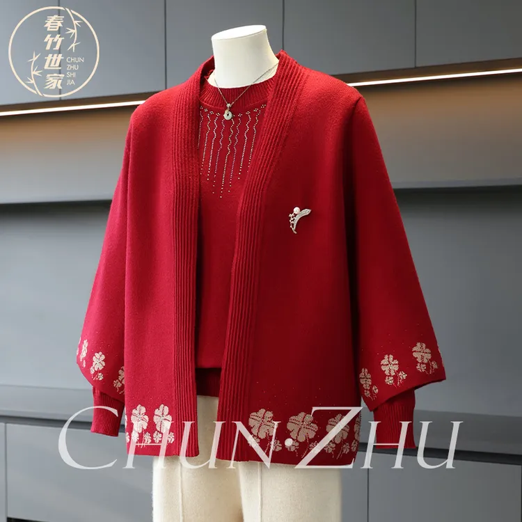 春竹世家妈妈秋装针织上衣两件套2025新中老年女秋季开衫毛衣外套
