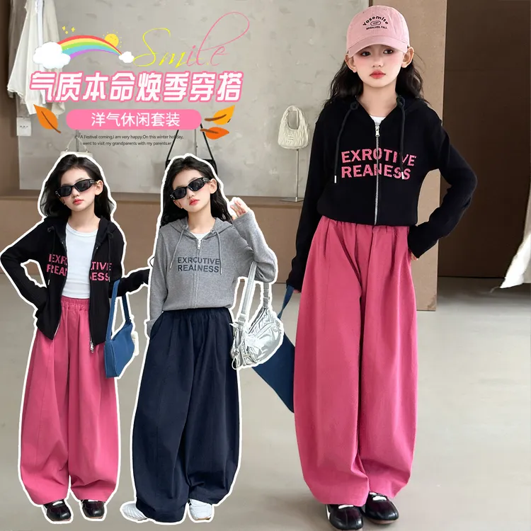 女童套装2025新款儿童洋气时髦连帽卫衣外套中童装潮酷女孩两件套