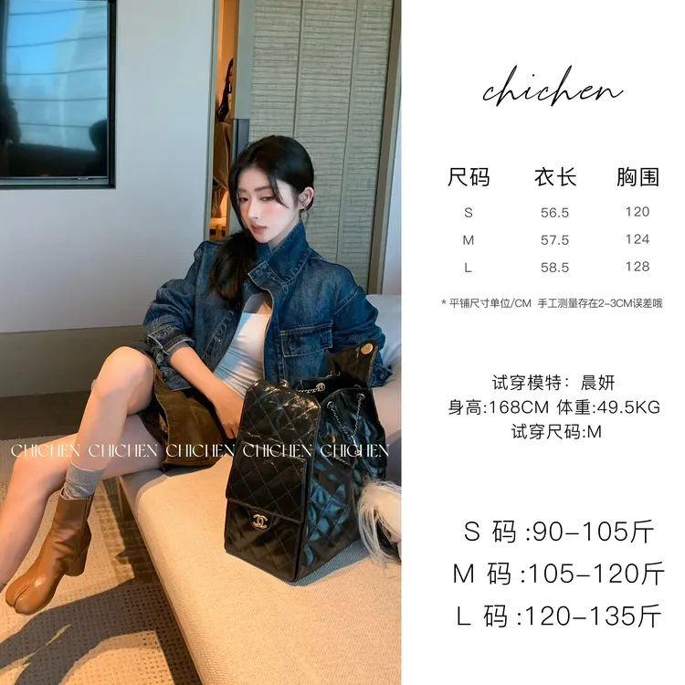 CHICHEN-立裁牛仔-飞行员夹克牛仔外套
