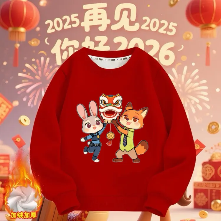 疯狂动物城元旦跨年服男女童冬季加绒卫衣尼克朱迪上衣休闲喜庆