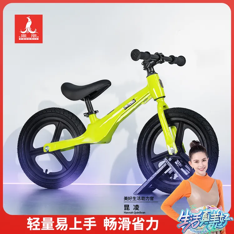 儿童平衡车滑步车3-7轻便遛娃入门学步镁合金