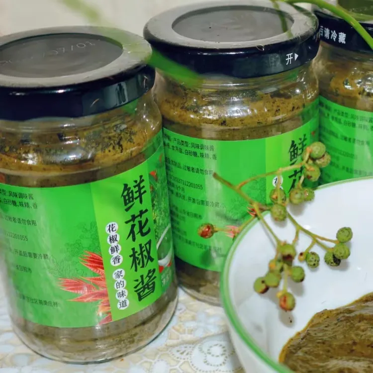 【主播优选】山东潍坊赤良峪特产小粒花椒酱下饭酱下饭神器开盖即食