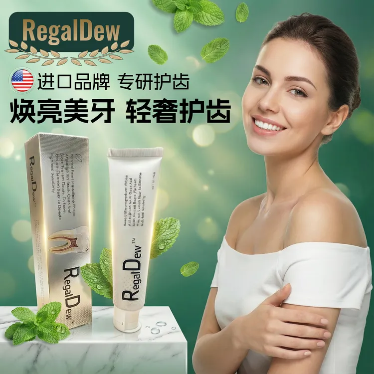 新升级3盒装】美国牙膏【全球购】美白备长炭清新气薄荷套装进口亮白