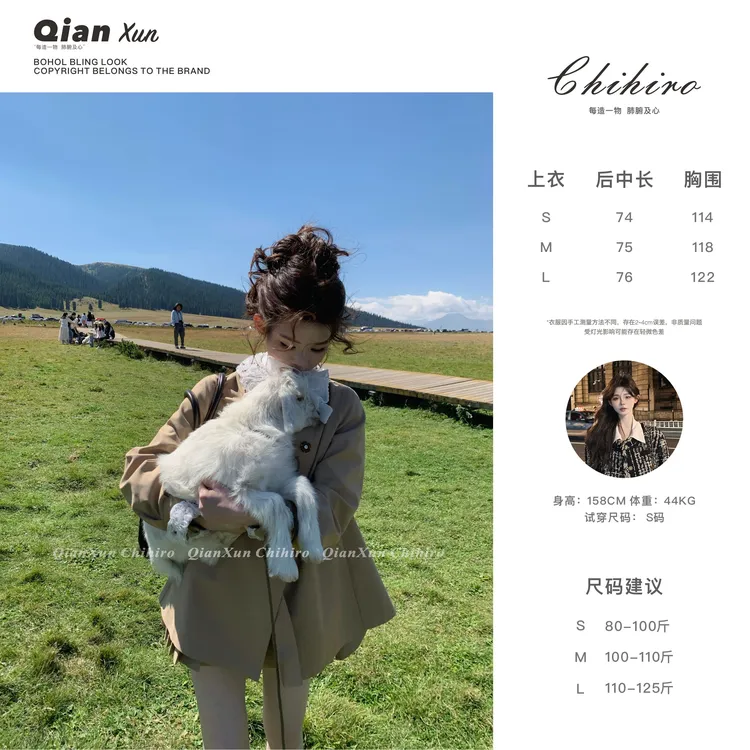 「琥珀流光风」「卡其庄园记」秋冬时尚设计感外套半身裙QXQ5TZ6328A