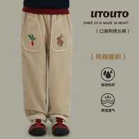 utouto女童口袋刺绣长裤2408481