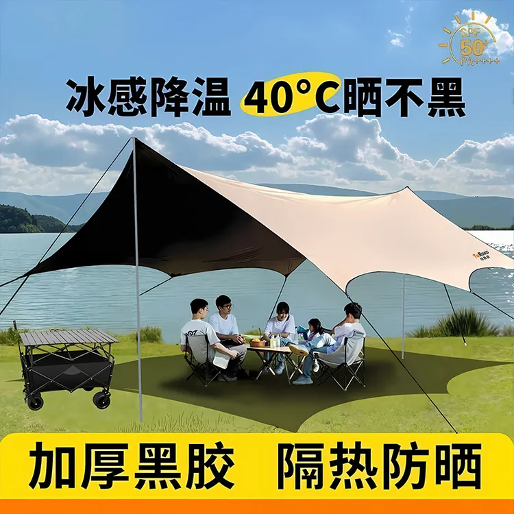 黑胶防晒六角天幕