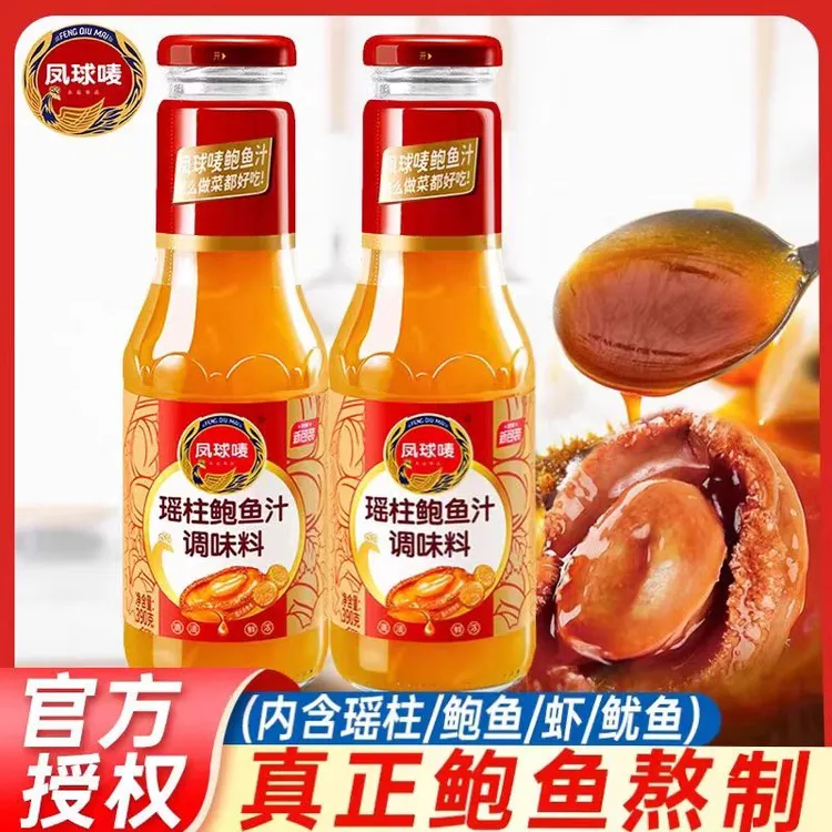 凤球唛鲍鱼汁390g商用大桶家用鲍汁海鲜即食捞饭拌面上班族调味料