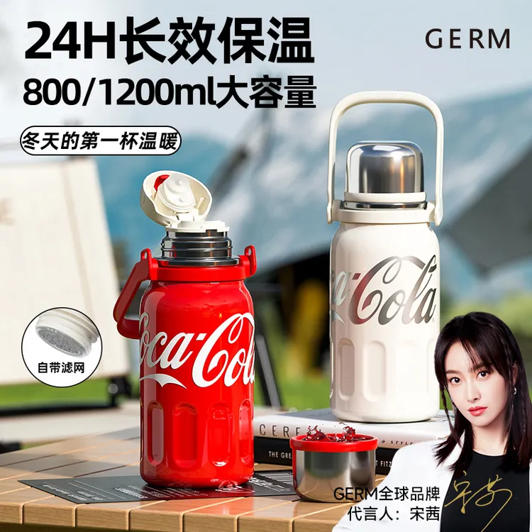 GERM可口可乐大容量茶水分离长效保温杯便携旅行户外保温壶水杯子