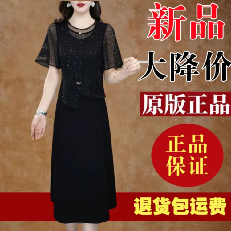 高档上档次妈妈款黑色假两件连衣裙2025夏季短袖新款气质遮肉裙子