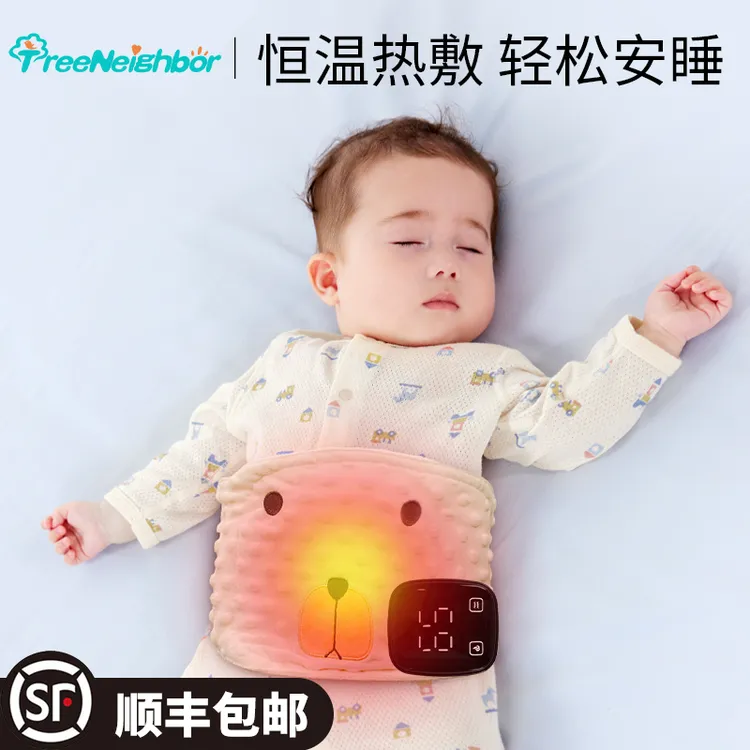 婴儿肠胀气肠绞痛暖肚子 新生儿防二月闹神器宝宝专用充电 热敷袋
