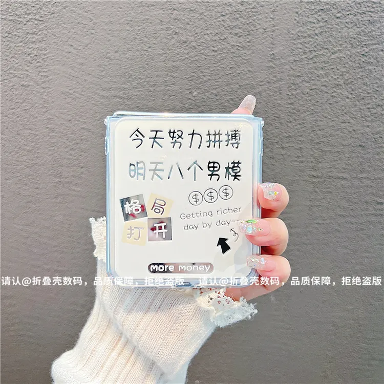 （华为novaflip系列)金属折叠镜面适用华为novaflip手机壳防摔爆款