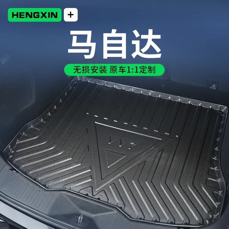 适用于24款马自达3昂克赛拉CX4/CX30阿特兹6后备箱垫CX50尾箱垫子