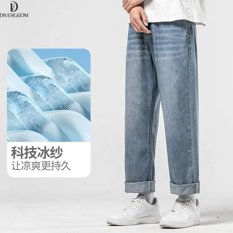DIIIVERGOM轻奢痞帅WOODSOON莱赛尔牛仔裤男夏直筒宽松薄款慵懒风