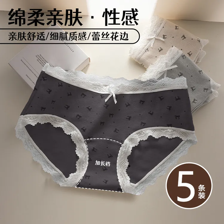 雅内五条女纯棉内裤2025新薄款蕾丝加长裆简约印花韩系少女三角裤