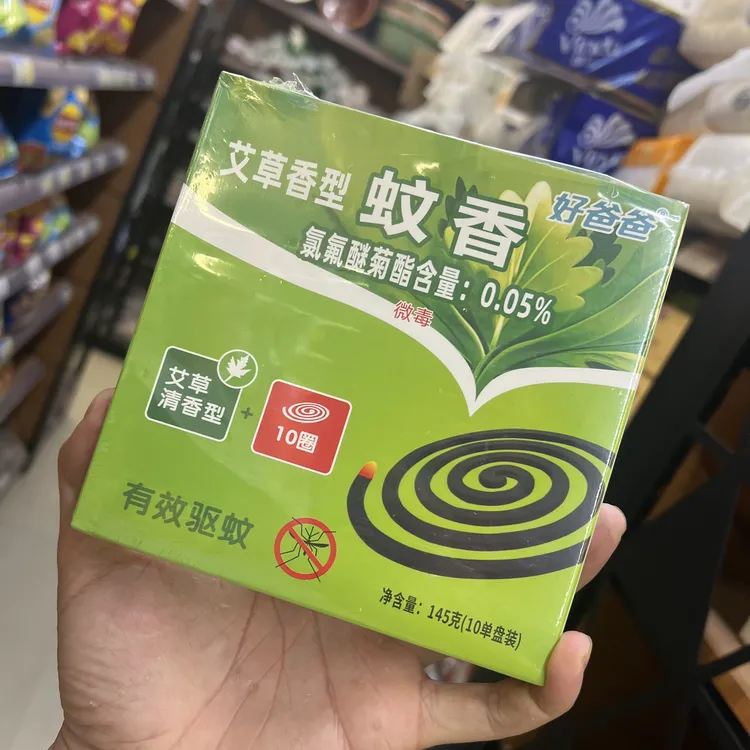 好爸爸【3盒】艾草清香型蚊香 室内强效杀蚊家用加大防蚊虫
