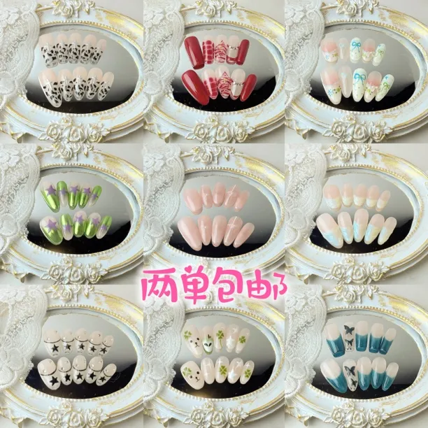 001纯欲法式款纯手工美甲贴片穿戴甲链接no退no换