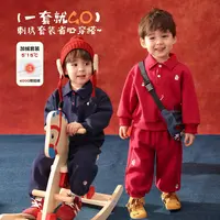 LUSON男儿童刺绣套装冬季2025新款红色POLO翻领加绒冬装BY598244